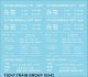 Railroad Decal Set -- Generic 41`, 48`, 52 and 64 Steel Gondola Data (white lettering), N, Tichy Train Group 10342N