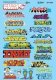 Graffiti Decal Set -- Contemporary (Set 2), HO, Microscale Industries Inc 871534