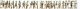 WWII Germany Unpainted Figure Set - Kit -- Walking Infantry in Winter pkg(26), HO, Preiser Kg 16609
