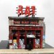 The Rat Hole -- Cast Hydrocal(R) Kit with Signs - 2 x 2-1/2′ 5.1 x 6.4cm, N, Downtown Deco 2030