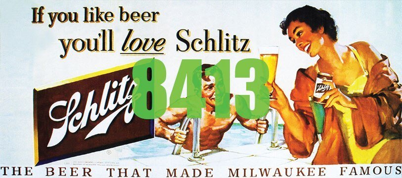 Schlitz Billboard - Kit, HO, Tichy Train Group 8413