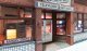 Built-&-Ready(R) - Assembled - Lighted -- Smith Brothers TV & Appliance Store, O, Woodland Scenics 5873
