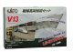Unitrack V13 Set -- Double-Track Elevated Loop Track Set, N, Kato USA Inc 20872