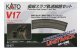 V17 Concrete Slab Double-Oval Track Set - Unitrack -- Setup Dimensions: 4` 9-5/8` x 2` 9-5/8` 146.3, N, Kato USA Inc 20877