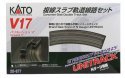 V17 Concrete Slab Double-Oval Track Set - Unitrack -- Setup Dimensions: 4` 9-5/8` x 2` 9-5/8` 146.3, N, Kato USA Inc 20877