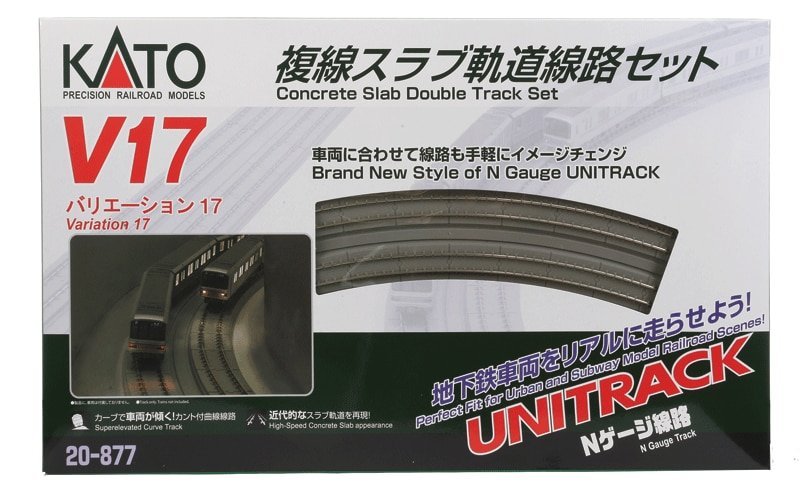 V17 Concrete Slab Double-Oval Track Set - Unitrack -- Setup Dimensions: 4` 9-5/8` x 2` 9-5/8` 146.3, N, Kato USA Inc 20877