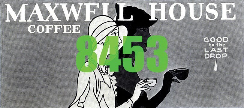 Maxwell House Coffee Billboard - Kit, HO, Tichy Train Group 8453