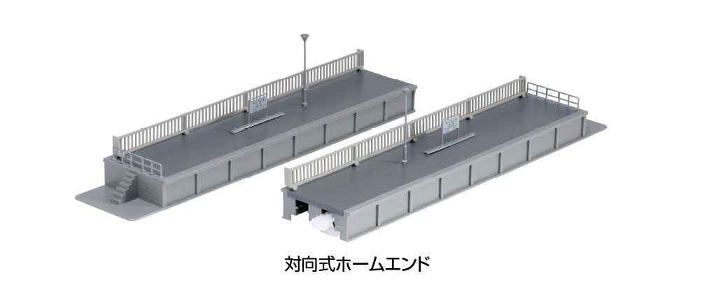 One-Sided Platform Ends -- Kit - 1 Each Left and Right, N, Kato USA Inc 23180