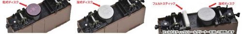 HO-735 Rail Cleaning Car Replacement Parts -- Fits 738-967354, Felt and Abrasive Pads, HO, TomyTec Co LTD 532538