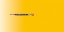 LED w/Wires & Resistor -- Yellow, 1/16 x 1/32′ 1.6 x .8mm pkg(5), All Scales, Viessmann Modellspielwaren 5270