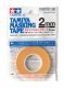 Masking Tape -- 5/64` x 59` 2mm x 18m, All Scales, Tamiya Paints 87207