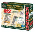 M2 Basic Oval and Passing Track Set with Power Pack - Unitrack -- 79-1/2 x 29-9/16′ 201.9 x 75.1cm , N, Kato USA Inc 20853
