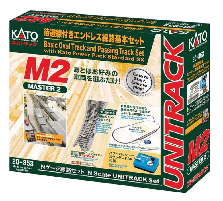 M2 Basic Oval and Passing Track Set with Power Pack - Unitrack -- 79-1/2 x 29-9/16′ 201.9 x 75.1cm , N, Kato USA Inc 20853