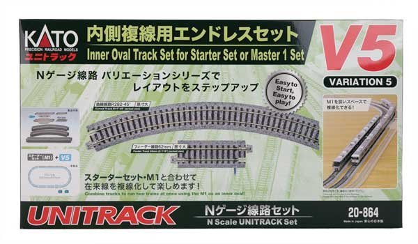 V5 Inside Oval Track Set - Unitrack -- Full Oval with 11′ 282mm Radius Curves, N, Kato USA Inc 20864
