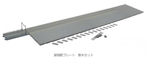 Freight Depot Basic Set - Unitram - Unitrak -- Intermodal-Auto Rack Terminal - Expand with 381-23143, N, Kato USA Inc 23142