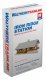 Iron Ridge Station -- Kit - 8-1/4 x 4-3/4 x 2-3/4′ 20.9 x 12 x 6.9cm, HO, WalthersTrainline 904