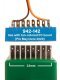 Walthers Layout Control System -- Edge Connector for Tortoise(TM) Switch Machine w/Tan P, All Scales, Walthers Controls 142