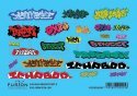 Graffiti Decal Set, N Scale, Fusion Scale Graphics 200205
