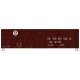 40' 6-Panel Single-Sheathed Wood Boxcar w/Steel Doors & Ends - Kit - Pennsylvania Railroad - H0 - Walthers 112-7119