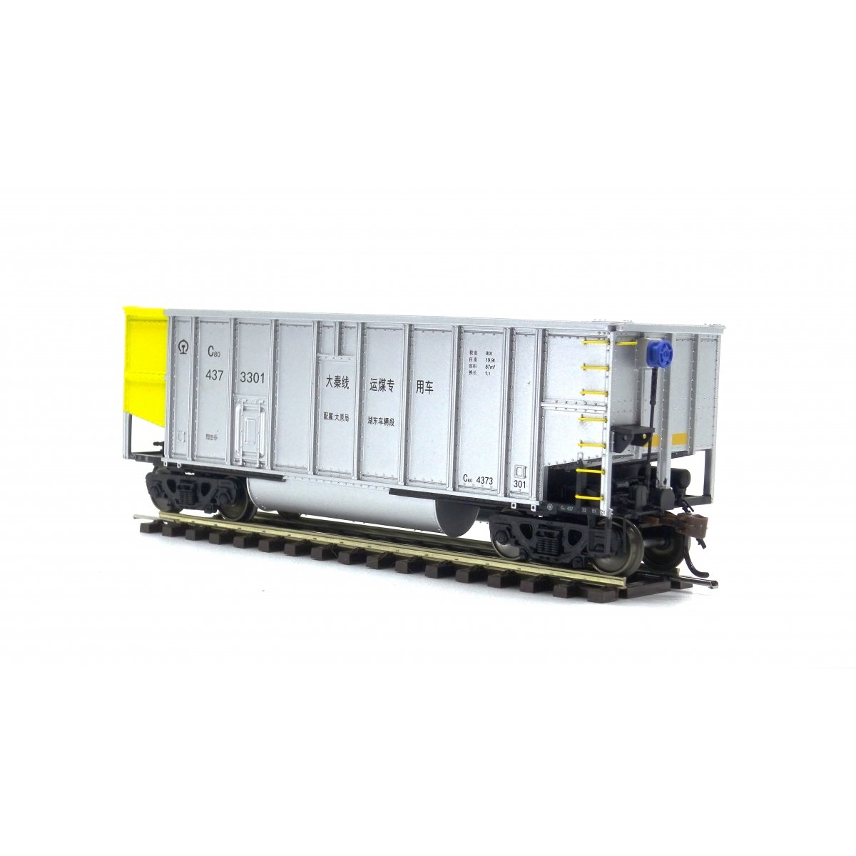 Coal Car C80- Da Qin Railway - Model Asia 4370301