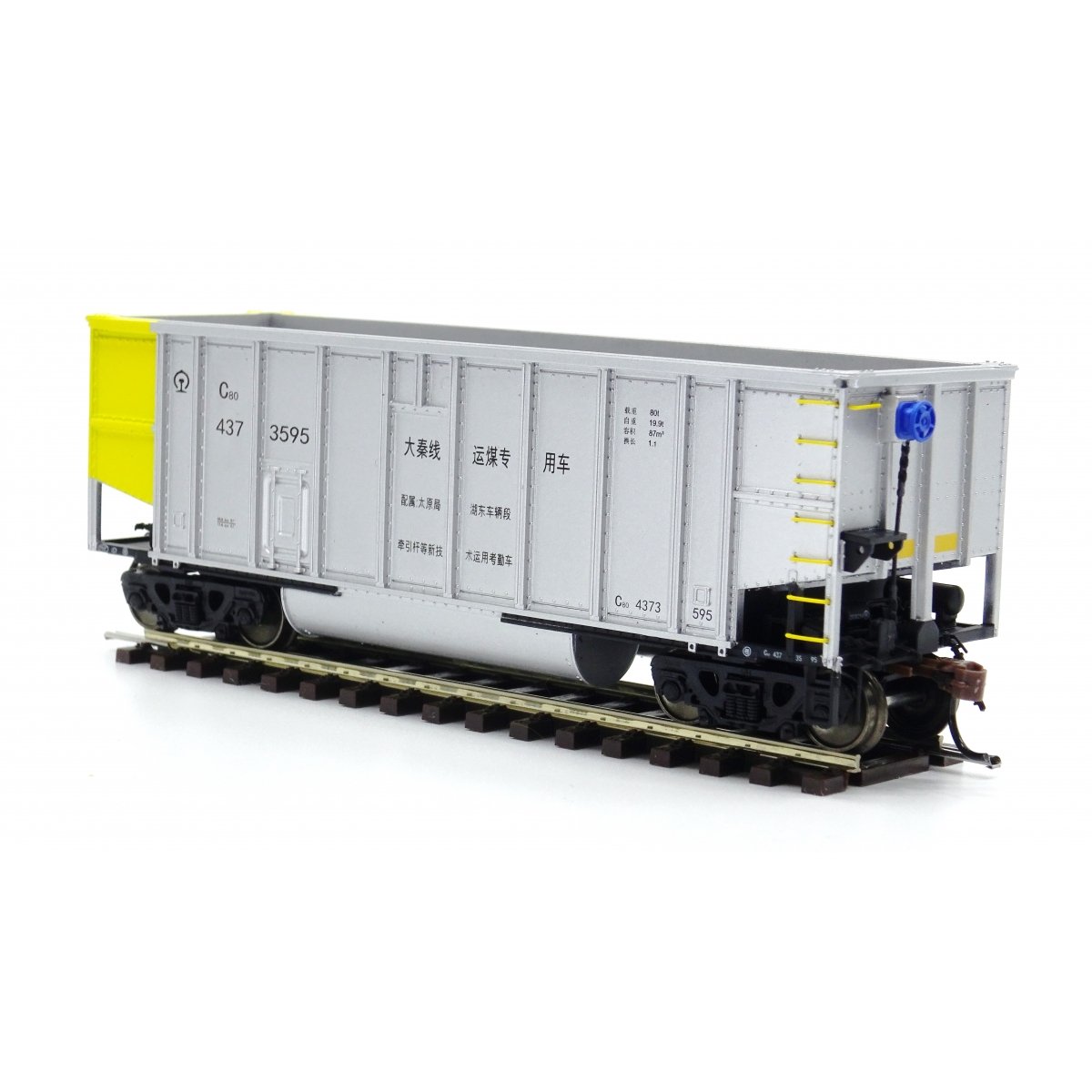Coal Car C80 - Da Qin Railway - Model Asia 4370595
