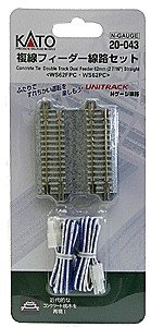 Straight Roadbed Power Feeder (Terminal) Double-Track Section - Unitrack -- 2-7/16′ 62mm pkg(2), Includes: Two Track Power Le