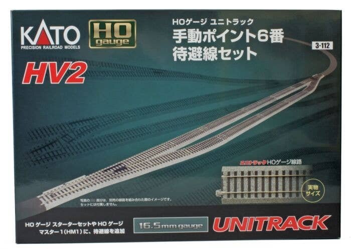 Unitrack HV2 Passing Siding Set -- With Manual 6 Turnouts, HO, Kato USA Inc 3112